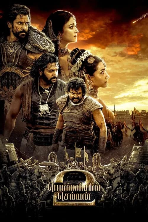 Ponniyin Selvan: II
