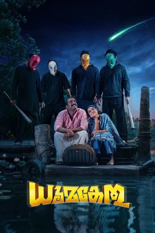 Dhoomakethu poster