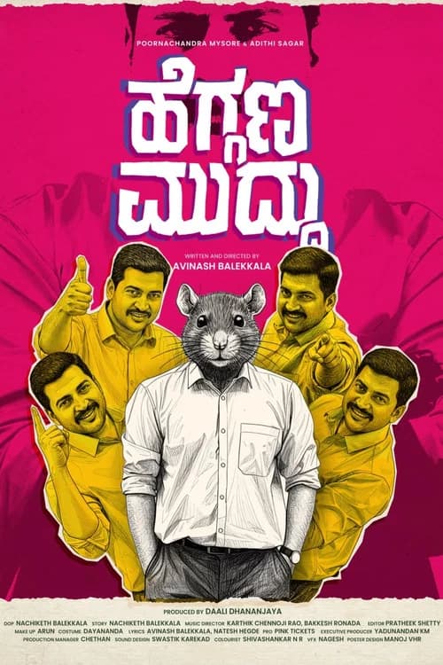 Heggana Muddu